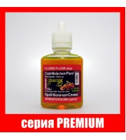 Флюороплазма зелена КРАБ•БЕЛАЧАН•СЛИВА  (день) серiя PREMIUM